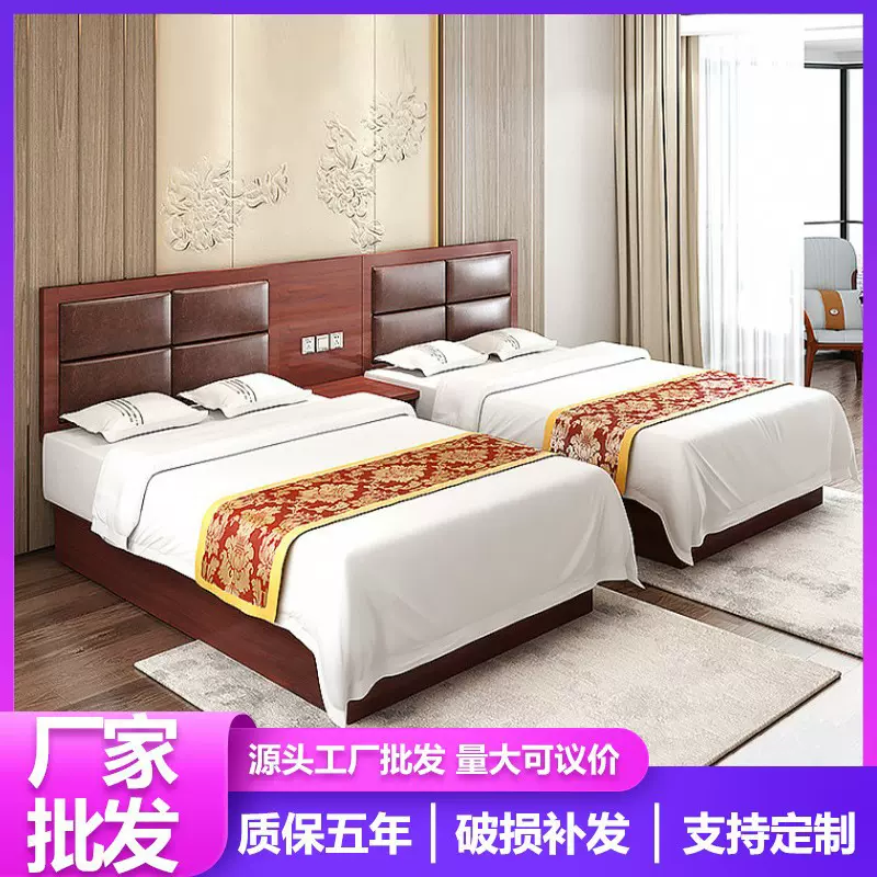 酒店家具东方红颗粒板专用床 行李架衣柜电视柜酒店家具标间全套