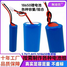 ����18650�늳�3.7V������6000mAh�����ӱ��o��̫������늳ؽM