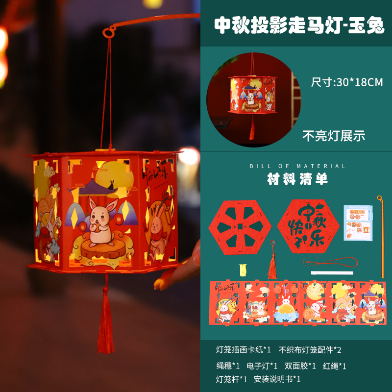 Kit de Material DIY para Hacer Linternas de Estilo Chino para el Festival del Medio Otoño 2025, Manualidad Iluminada Portátil para Niños.