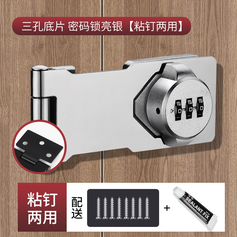 Cerradura de la puerta del Gabinete de la contraseña sin perforar cerradura del cajón antirrobo cerradura del cajón cerradura del gabinete del archivo abierta doble cerradura de la puerta deslizante