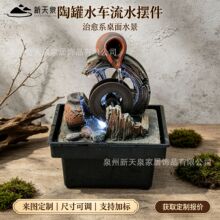 外贸款陶罐水车流水摆件循环水玄关书房招财风水轮树脂工艺可定制