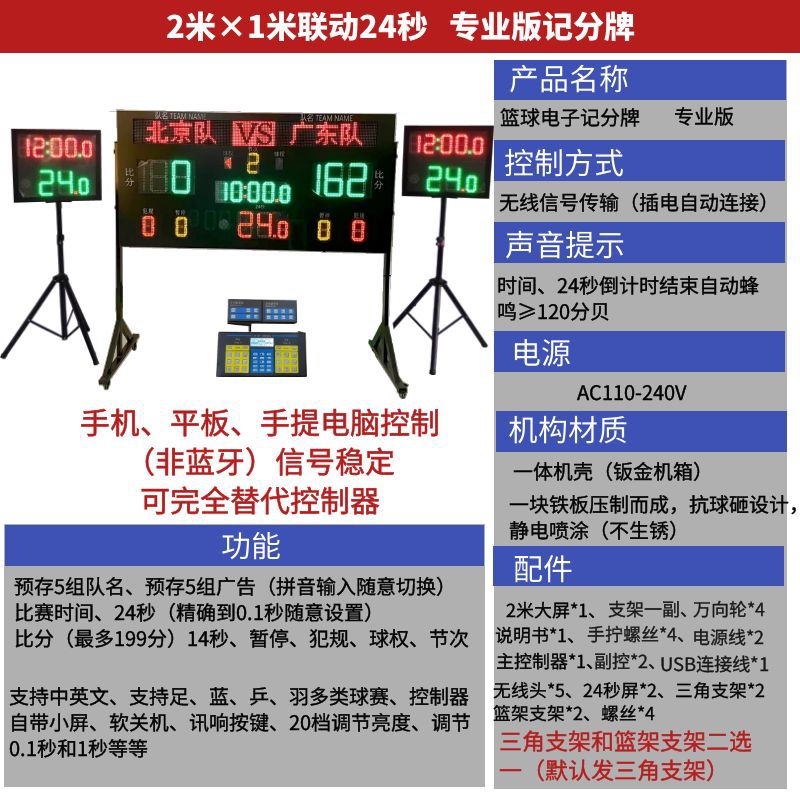 200*100+24초(프로페셔널 버전 B타입) 무료 보조배터리