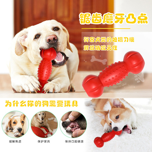 Supermarket dog toy chewing TPR ball dog grinding teeth outdoor throwing pet training toy large dog self-pleasure