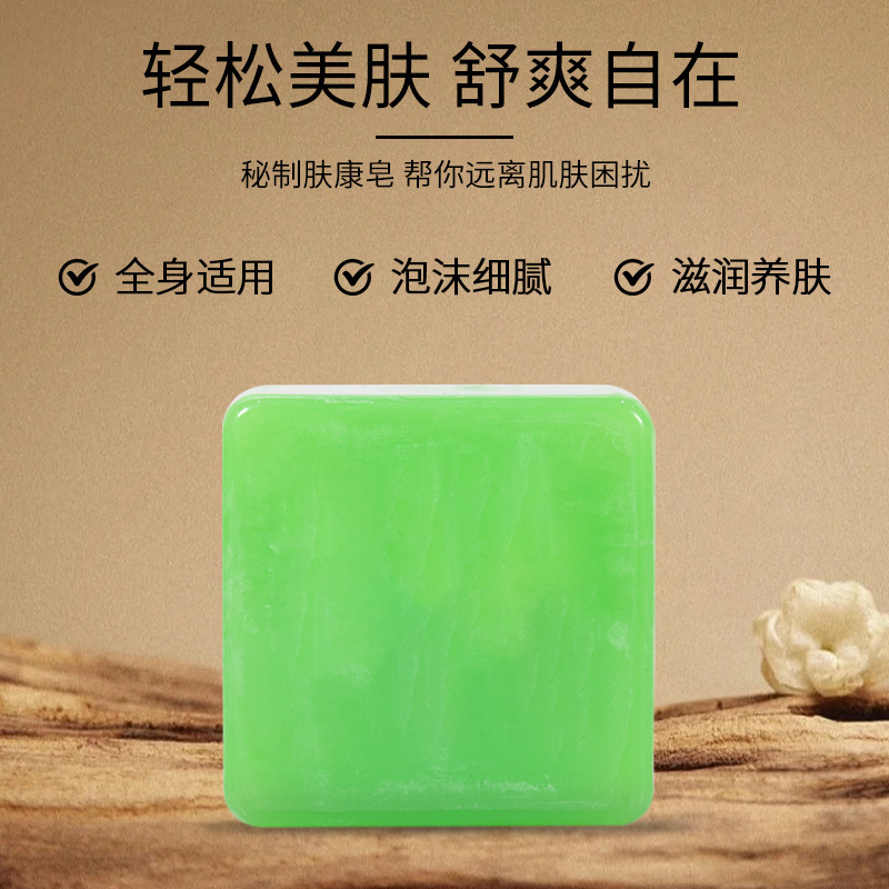 Fukang 石鹸よもぎエッセンシャルオイル手作り石鹸全身使用可能な特別な石鹸天然抽出植物よもぎ石鹸メーカー卸売|undefined