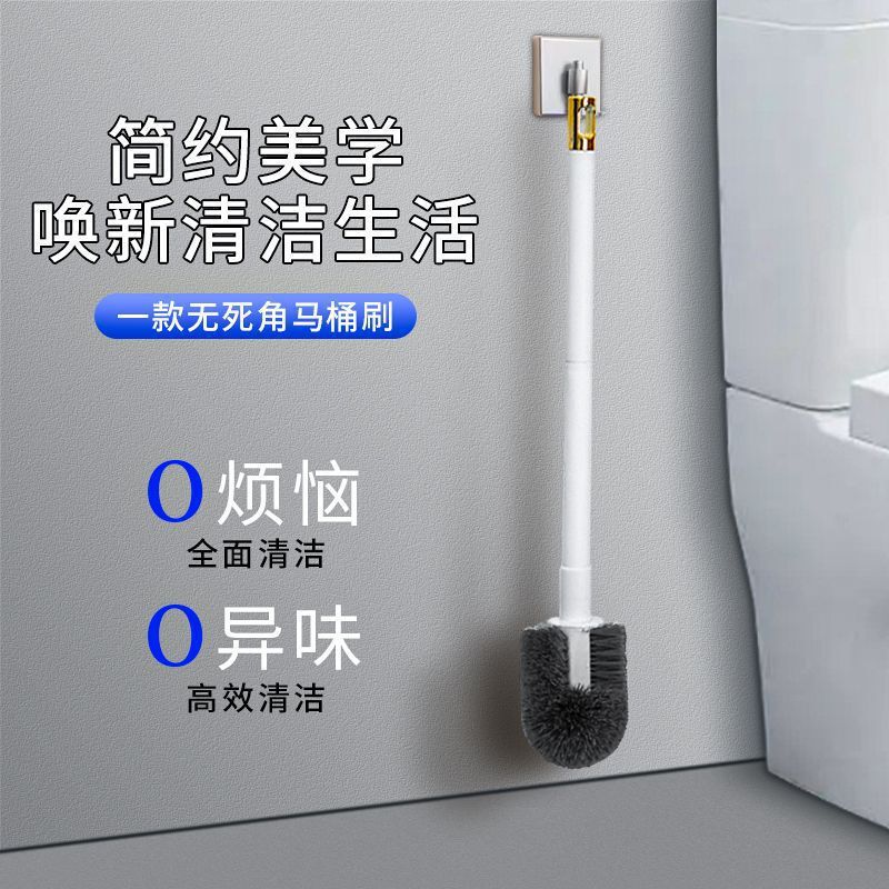 马桶去污除垢尿渍厕所除臭味强力去渍清洁卫生间清洁神器无死角刷|undefined