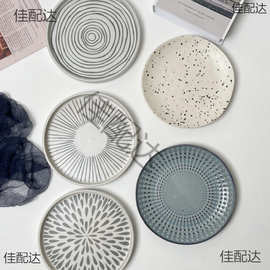日式ins风简约创意家用8寸陶瓷早餐平盘子西餐点心网红牛排餐具