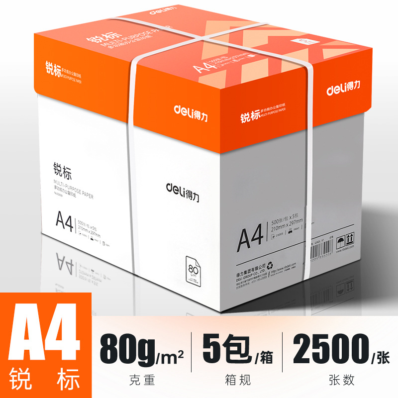 [경제형/풀박스] 루이비아오 80g| 2500매