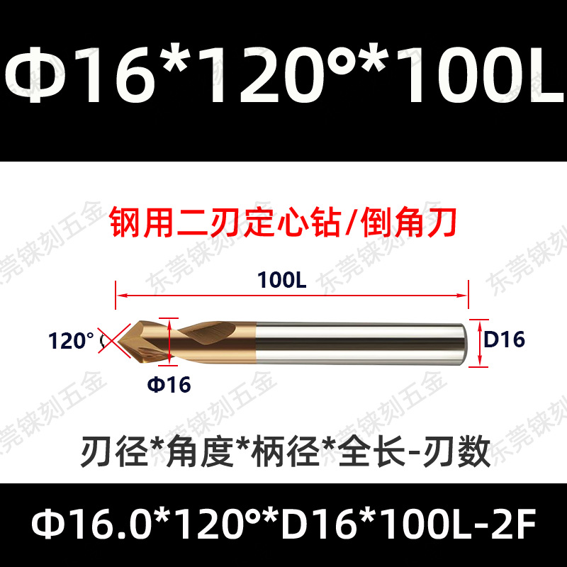 60 grados 90 grados 120 grados alargado acero recubierto de aluminio taladro de punto fijo para máquina de aleación taladro de centrifugado de cuchillo de biselado de acero tungsteno