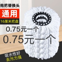 通用加厚拖杆墩布头家用圆拖把头配件替换头拖布免手洗
