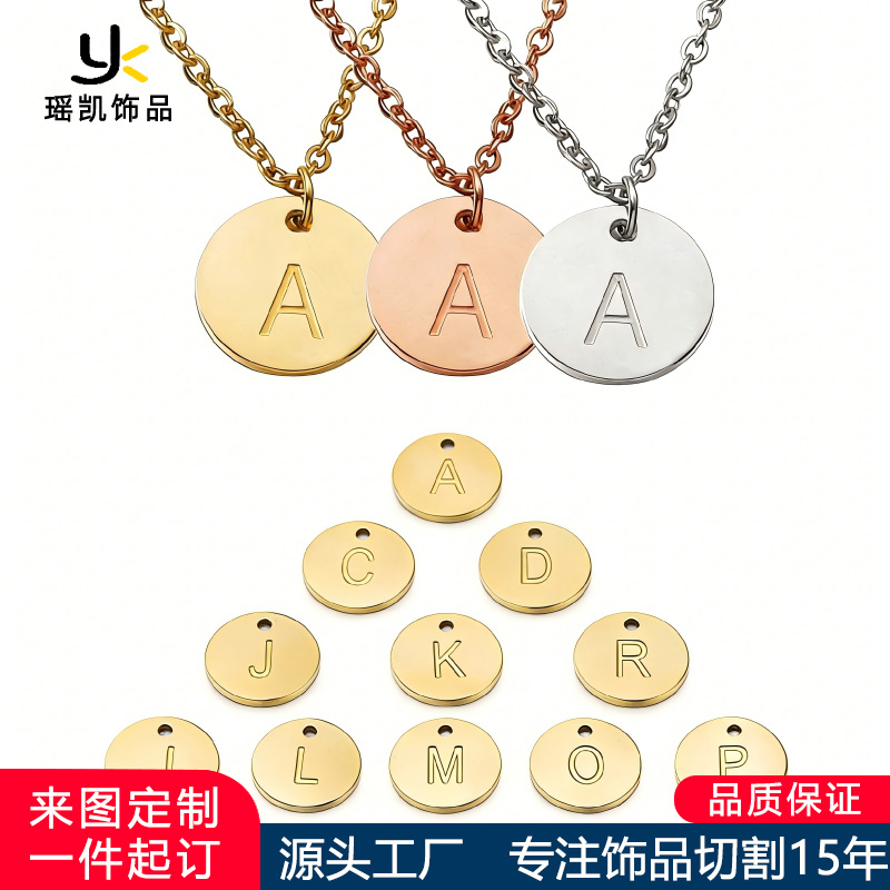 工厂直销个性时尚欧美风情侣项链不锈钢圆片腐蚀英文字母吊坠项链