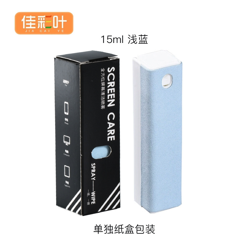 15ml medio paquete de tela de fibra ultra limpieza de pantalla spray limpieza de pantalla almacenamiento 2 - en - 1 tela de limpieza de pantalla set de limpieza de teléfono móvil