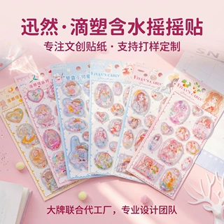 定制含水滴胶摇摇贴明星动漫二次元卡通可爱有趣解压奖励流沙贴纸