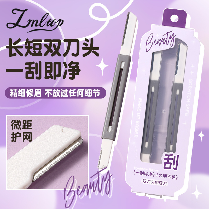 Cuchillo de cejas de doble corte LMLTOP 2 paquetes de afeitadora de cejas de malla macro portátil telescópica y retráctil JJF03