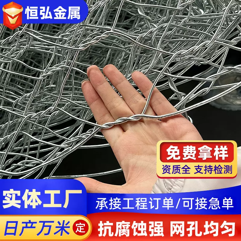 格宾石笼网河道护坡铁丝网水利防洪固滨镀锌钢丝笼格宾石笼网箱