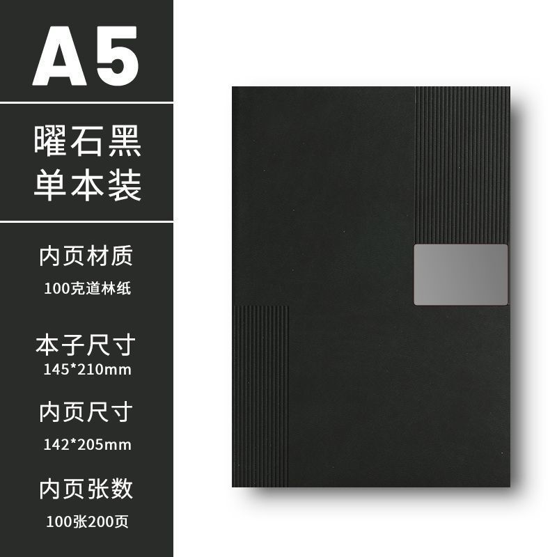 クロスボーダー pu ノートブック a5 ノートブックオフィスメモ帳ビジネスノートブックセットビジネスオフィスメモ帳|undefined