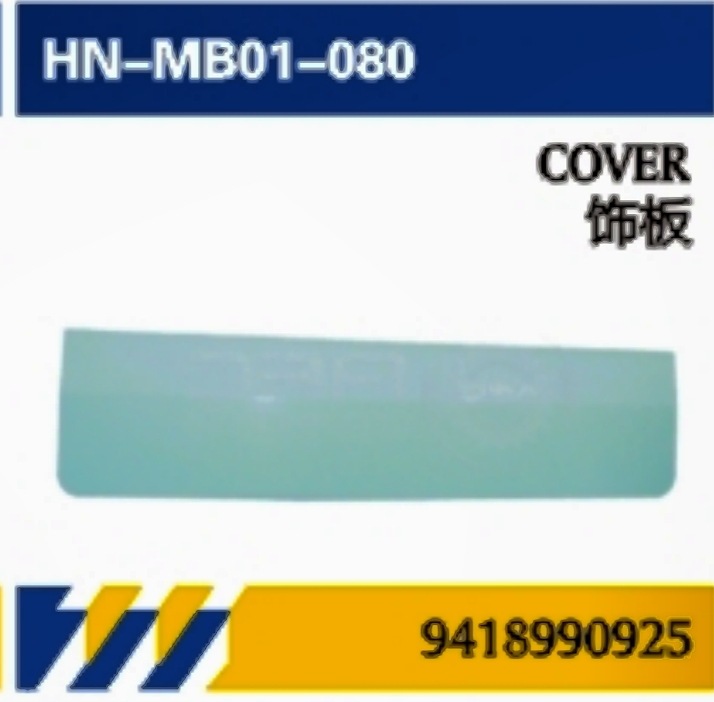 Aplicable a camiones Mercedes-Benz importados para guardabarros / soporte / bloqueo hidráulico / tira de tracción Serie ACTROS = accesorios de servicio