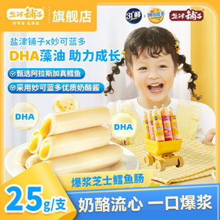 �}����ӱ��{֥ʿ�A���L�~�c25g��ͯ��ʳ�~���c�����I�B���e��ʳ