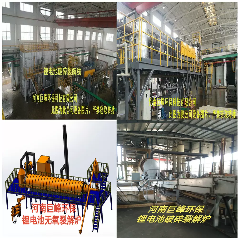无氧裂解炉垃圾处理技术设备 无氧气化裂解炉 河南巨峰