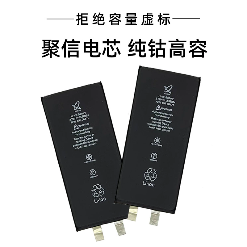 聚信 аккумулятор для совместимых телефонов Apple, подходит для 11, 11 Pro Max, 12/13/14, 14 Plus