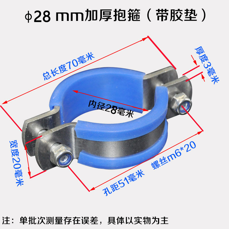 304 ステンレス鋼の厚みのあるクランプ、電柱クランプ、ハンドルレスチューブブラケット、チューブクランプ、チューブクランプ、水道管ホルダー|undefined