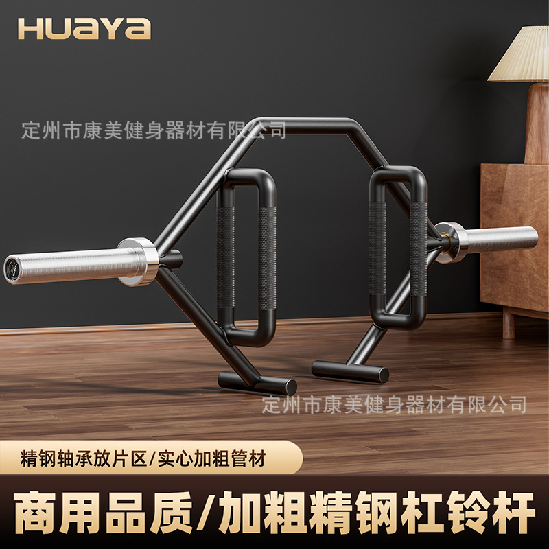 Squat, Deadlift, Shrug, Hexagonal Bar, Professional Ring-Shaped Olympic Barbell Bar, Gym Indoor Sports Fitness Equipment