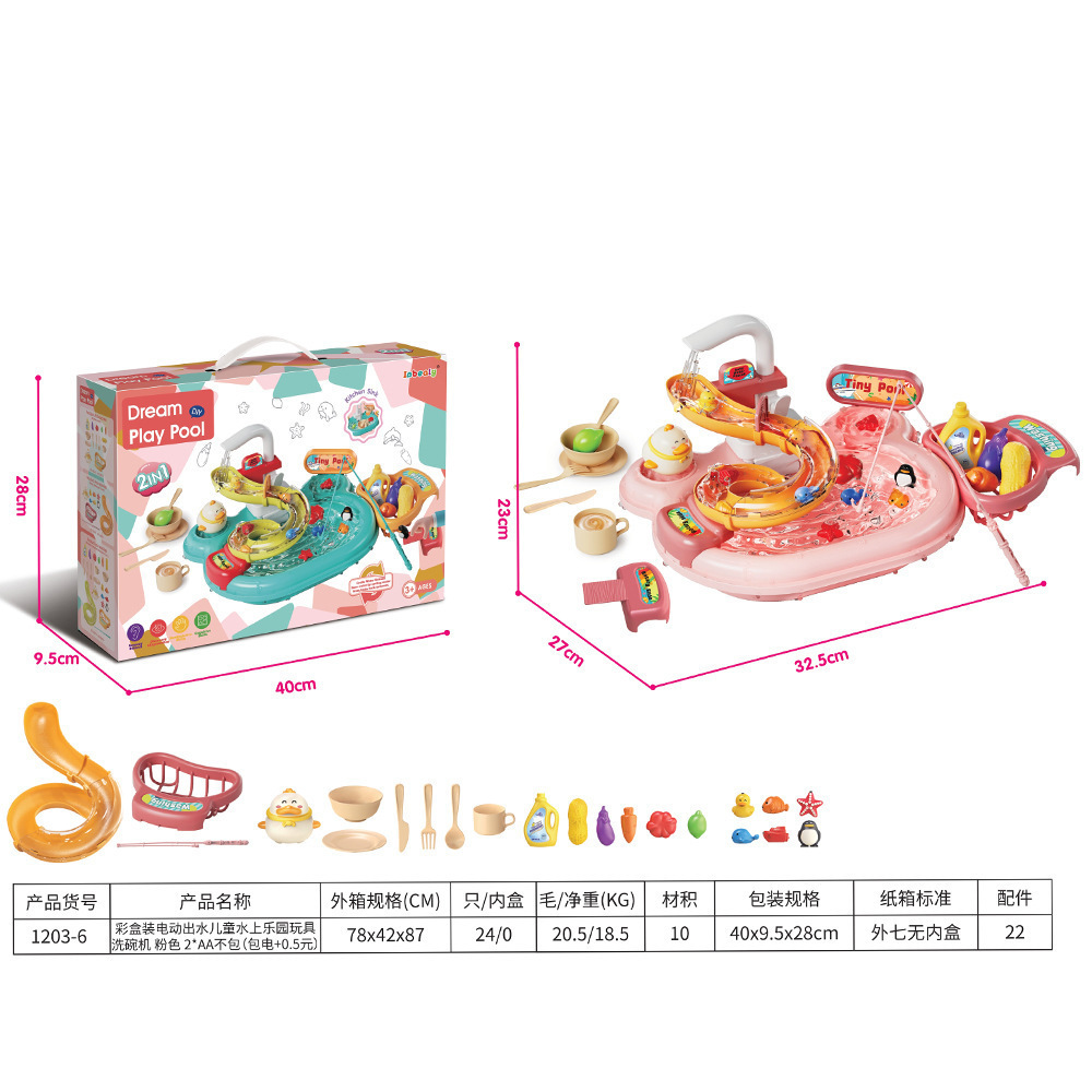 Lavadora de platos eléctrica transfronteriza para niños juguetes de pesca lavabo de verduras piscina de cocina juguetes de mesa de juego de agua
