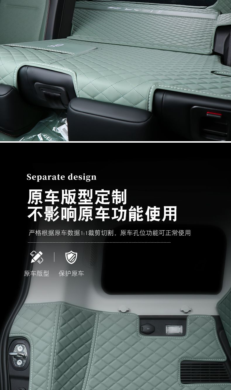 Suitable for Chery icar03 Trunk Mat Surrounding icar03t Back Tail Mat Car Interior Decoration Decoration Supplies