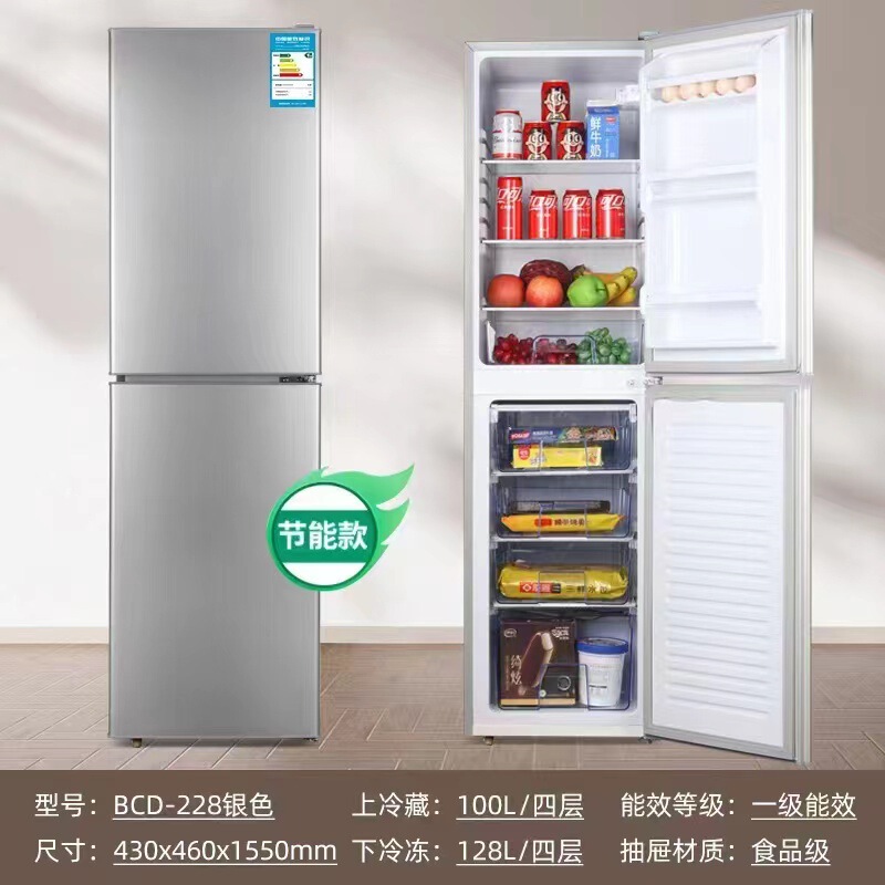 228 First-class Energy Efficiency Two-door Refrigerator Home Rental Gift Apartment Refrigerated Freezing Wholesale Refrigerator 228 First-class Energy Efficiency Two-door Refrigerator Home Rental Gift Apartment Refrigerated Freezing Wholesale Refrigerator