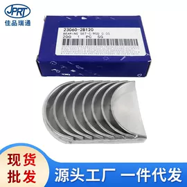 其他发动系统;车身及附件;其他冷却系统