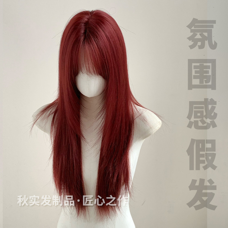 Qiushi ウィッグ ラズベリー レッド シャープ バング ロング ストレート ヘア スタイリング ハイレベル気質 ナチュラル フルヘッド カバー 卸売 クロスボーダー|undefined