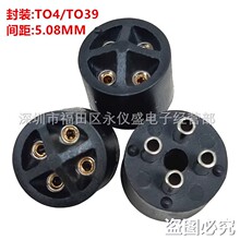 TO4/B4/TO39/TO46僽�yԇ�� �ߜ� �ϻ��� �yԇ�� 5.0MM����