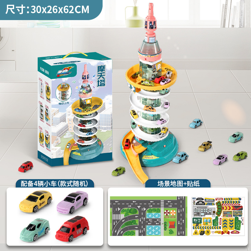 Children's Dinosaur Mountain Road Urban Combination Rail Car Breakthrough Great Adventure Parking Building Educational Toy Boy