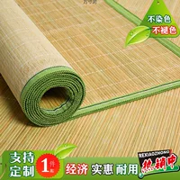 Mat, sofa for students, 0.9meter, original color
