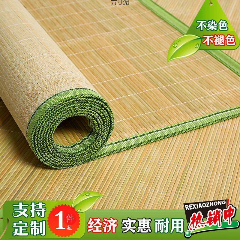 Mat, sofa for students, 0.9meter, original color