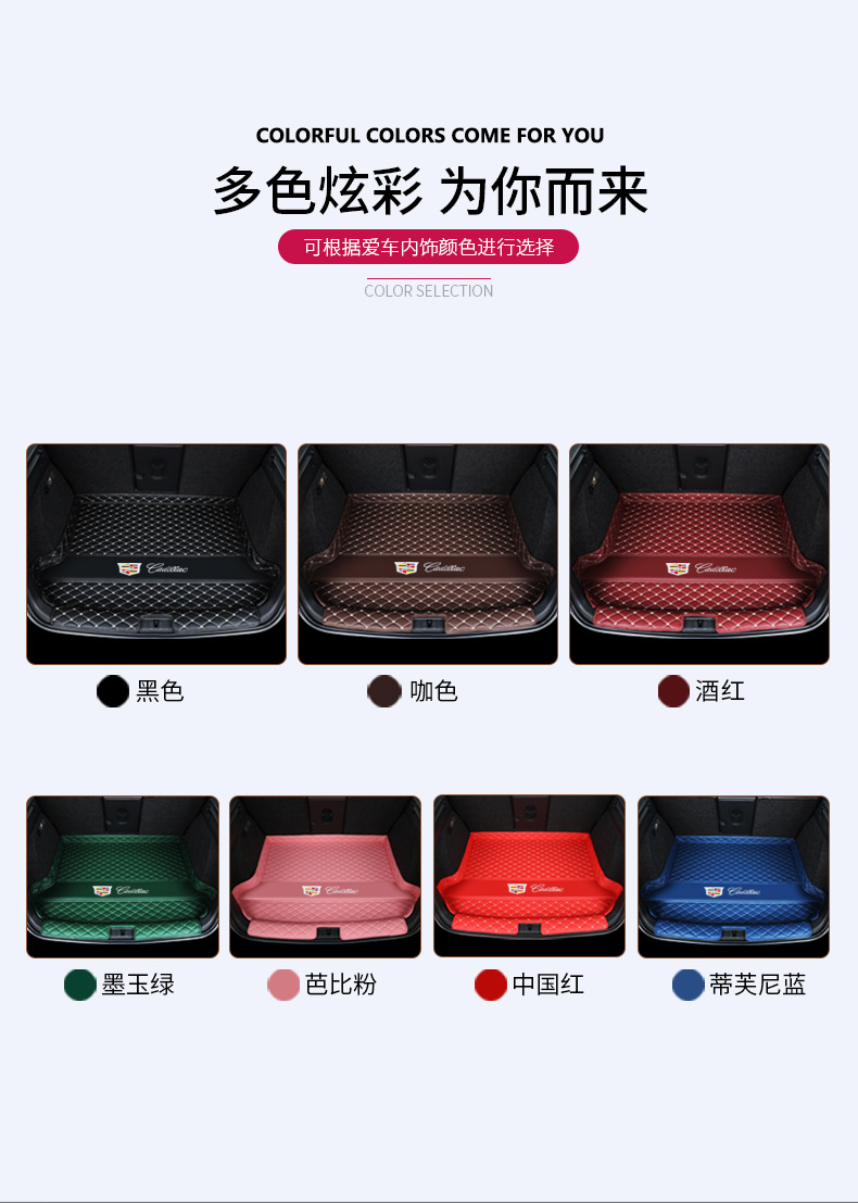 Specially Used for Cadillac XT4 XT5 XT6 Ruige CT6 CT5 CT4 Car Trunk Mat Trunk Mat