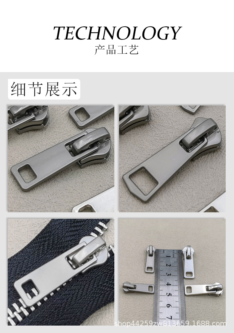 金属拉链头_05.jpg