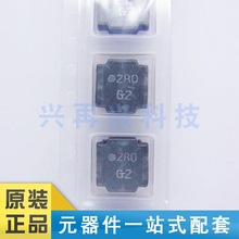 ����늸�  NR8040T2R0N SMD 8*8*4  2UHȫ�� ԭ�b �F؛