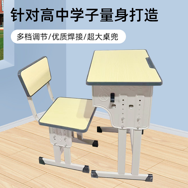 Factory wholesale elementary and middle school students desk chairs…