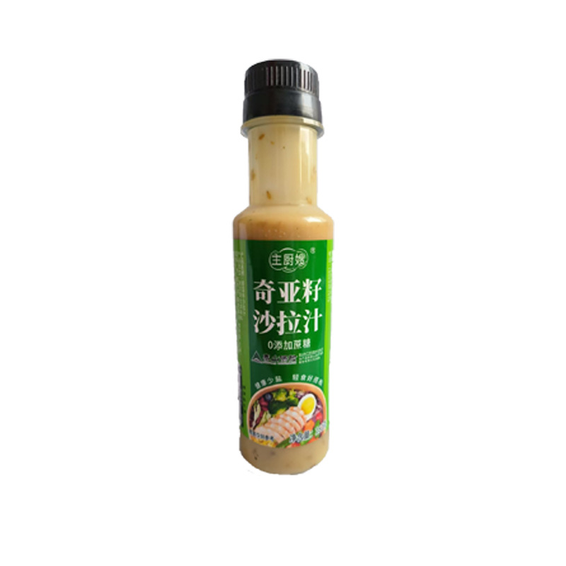 치아씨드 야채 샐러드 소스 케이터링 신선한 홈 아침 샌드위치 야채 조미료 소스 상업용 샐러드 소스