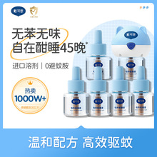 ����˼늟�����45ml/ƿ��Ч�������Һĸ�댣�ü���ĸ�뼉