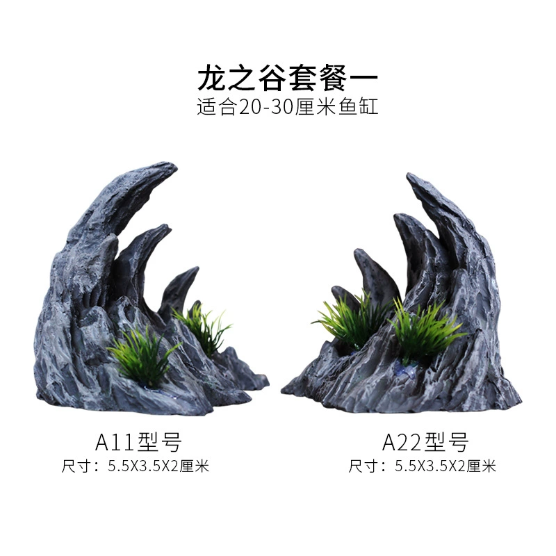 Кроссбордер аквариумная имитация Qinglong Stone Canyon Landscape Rockery Decoration Water and Grass Small Ornaments Valley Set