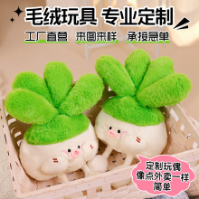 厂家定制网红玩具小趴菜公仔毛绒玩具儿童睡觉抱枕大脸娃娃送女生