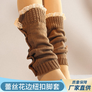 New European and American Socks Warm Foot Cover Children's Lace Button Foot Cover Factory Direct Supply
