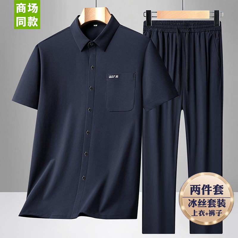 Middle-aged and elderly men's ice silk collared shirt set, 2026 summer father's casual versatile trousers two-piece set