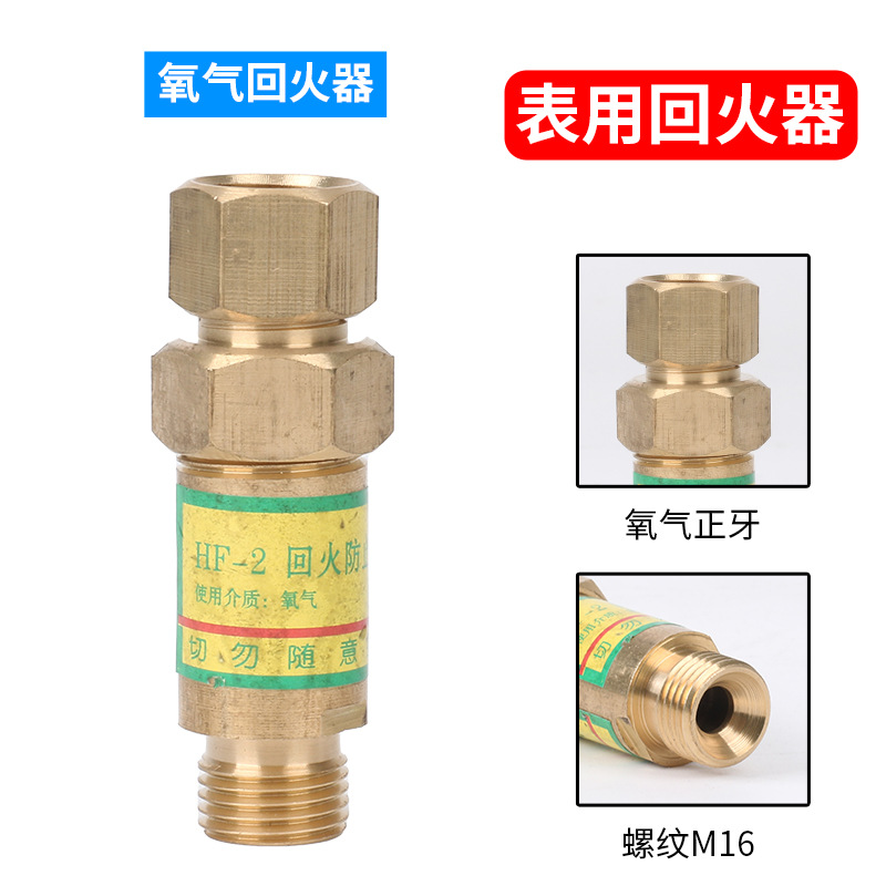 Oxygen return burner