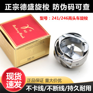���ڵ�ʢ246С���܇���� ���^܇241��Ƥ���ִ�Ь�S�p�x�C���