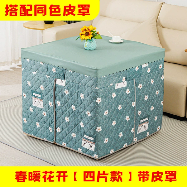 The first four-piece green flower (with the same color leather cover)