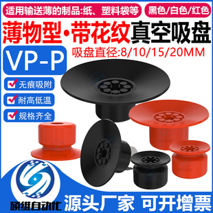 ����������PVP-08P/10P/15P/20P�Cе�ֹ��I�������������z����