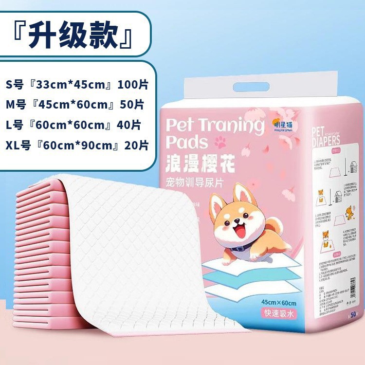 Venta directa de fábrica de almohadillas para pañales para mascotas 100 piezas de pañales para perros y gatos