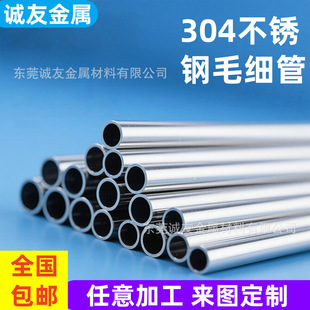 ���P䓹ܿ��Ĺ�304���P�ë����316�A�ܟo�p���ܹܼ����и�A��